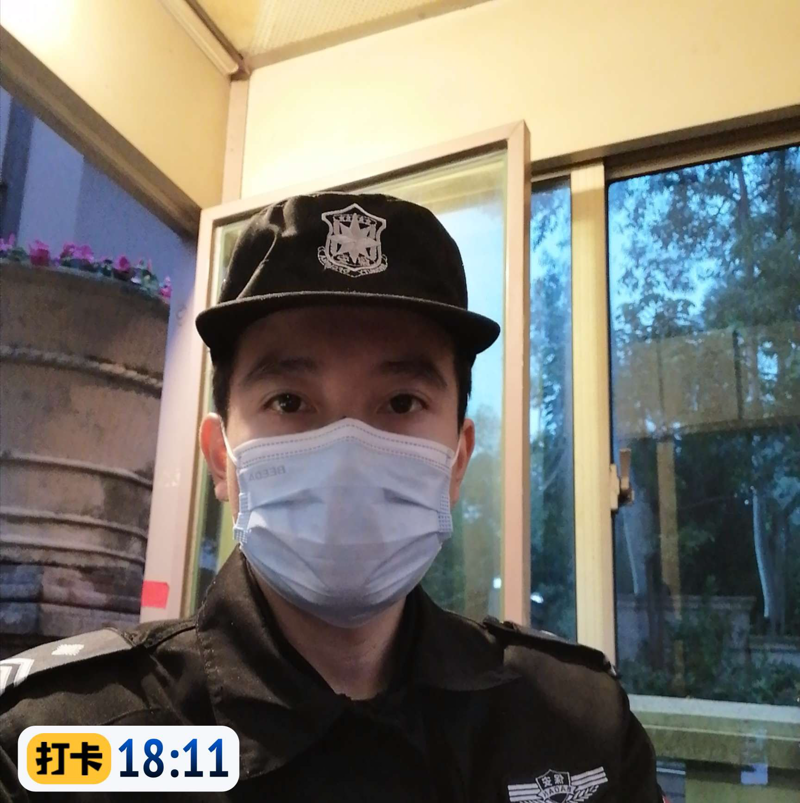 物业行业的未来趋势与变化