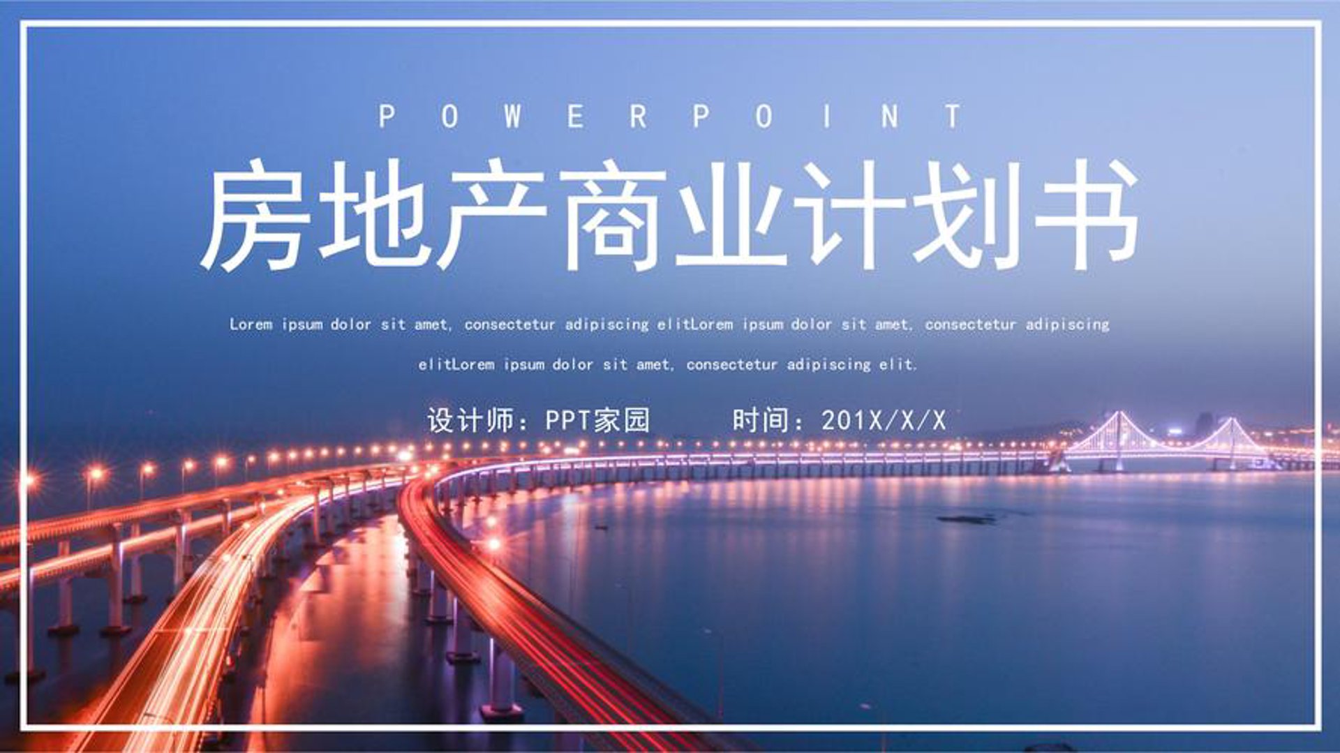 凌琪物业